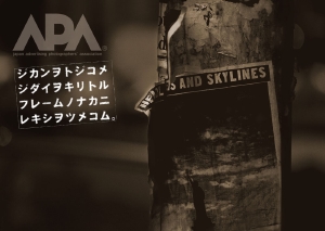 sugino_APA2008作品2.jpg